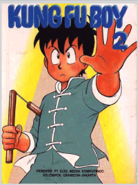 Image of Kungfu Boy 02-kelas atas-fase c-ebook