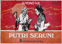Putri Seruni-ebook