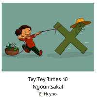 Tey Tey Times 10-Let’s Read-ebook