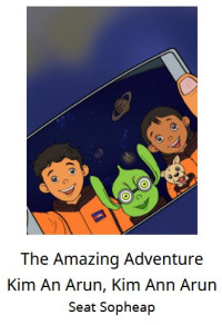 The Amazing Adventure-Let’s Read-ebook